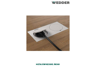 Wedder